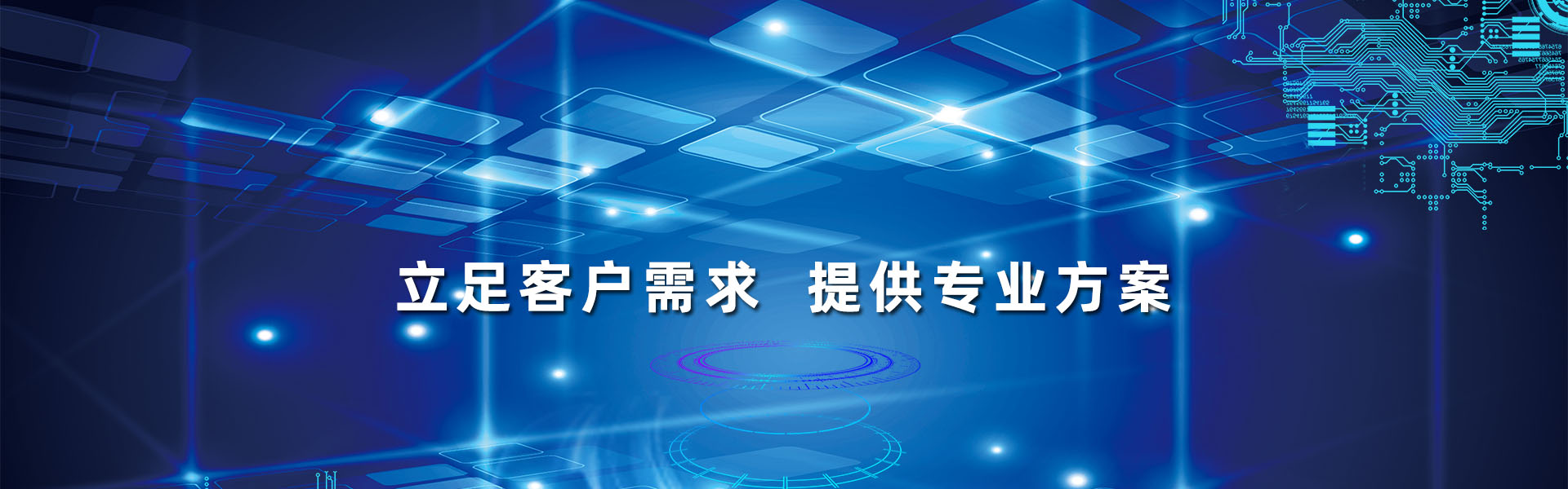 案例顶部