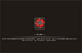 得森建筑创意设计工作室