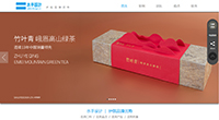 水手设计自适应网站